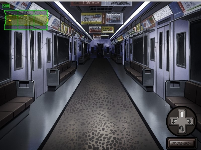 지하철 봉쇄 사건 「왜 우리는 여기에 있는가」