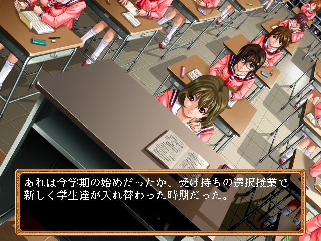 치욕의 관계 ～음행교사～