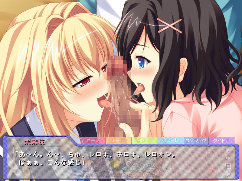 아네☆쇼타! ～너의 정액. 바싹 마를 때까지 계속 빨아줄게