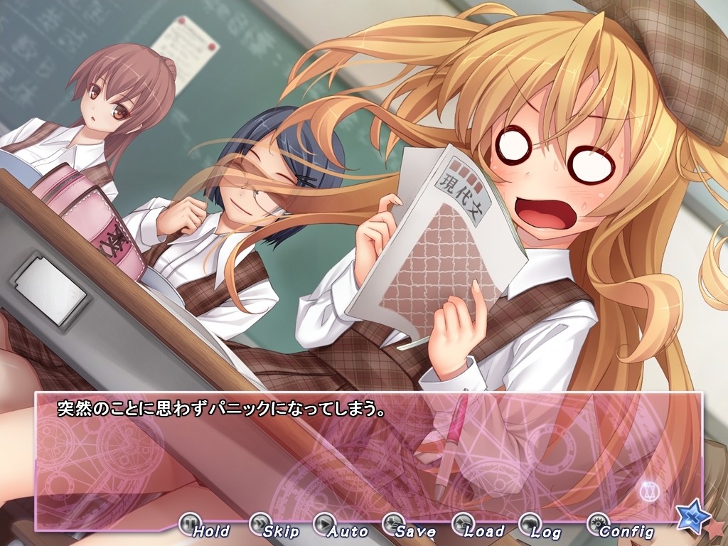 홍염의 수호기사 키샤르～Guardian of Prominence Kishar～