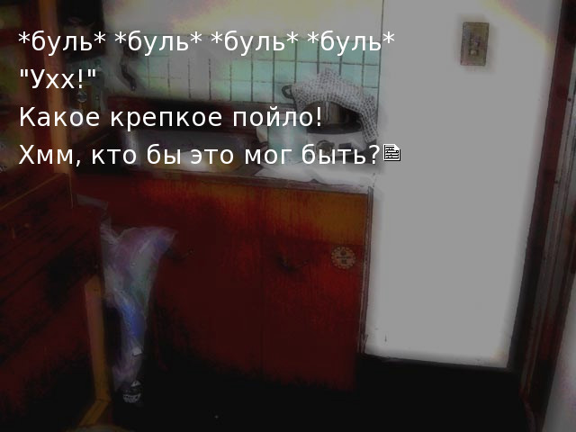 Higurashi no Naku Koro ni Fun