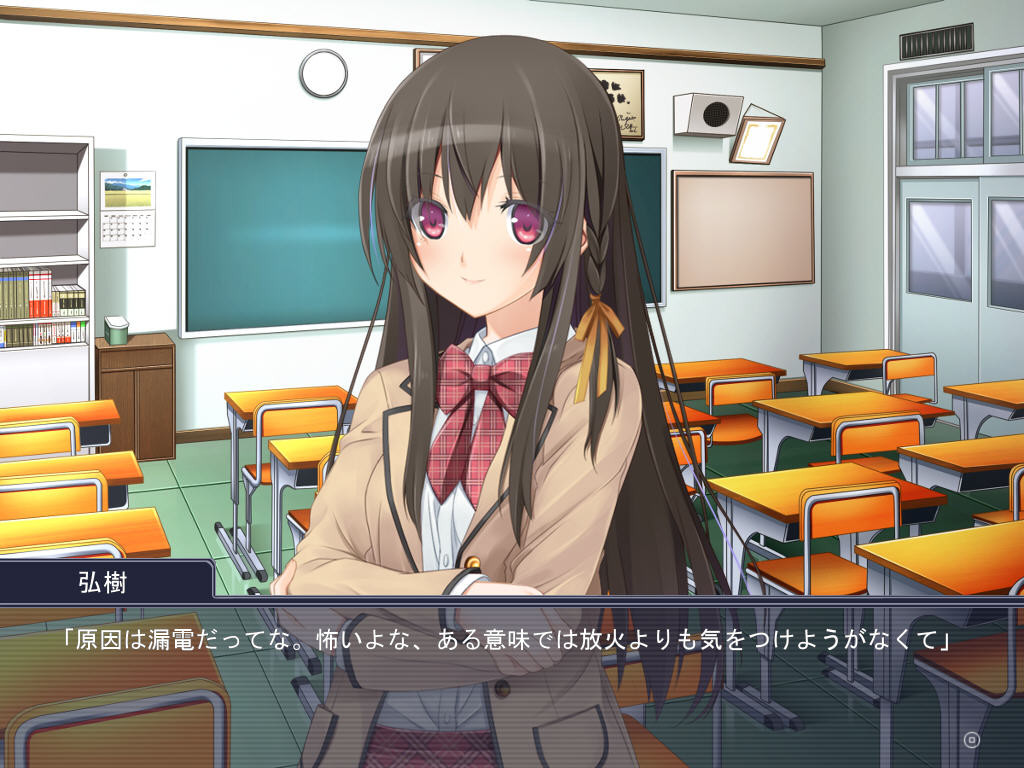 옷을 버리고 거리를 걷자! ～투명약으로 내딛는 첫걸음～