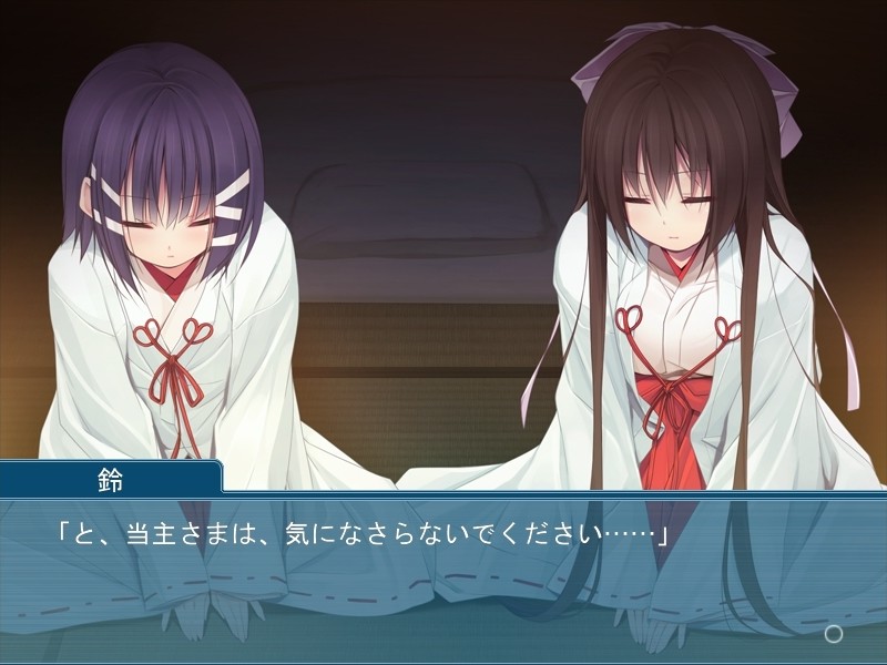 모모이로 렌렌 ~자매와 자아내는 야한 관계~