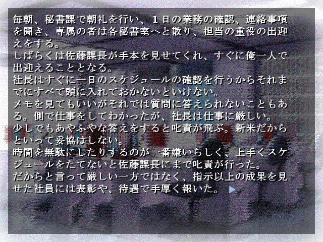 낮과 밤의 얼굴