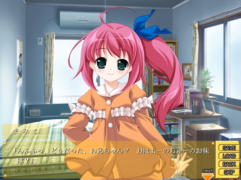 여동생☆츄츄!!