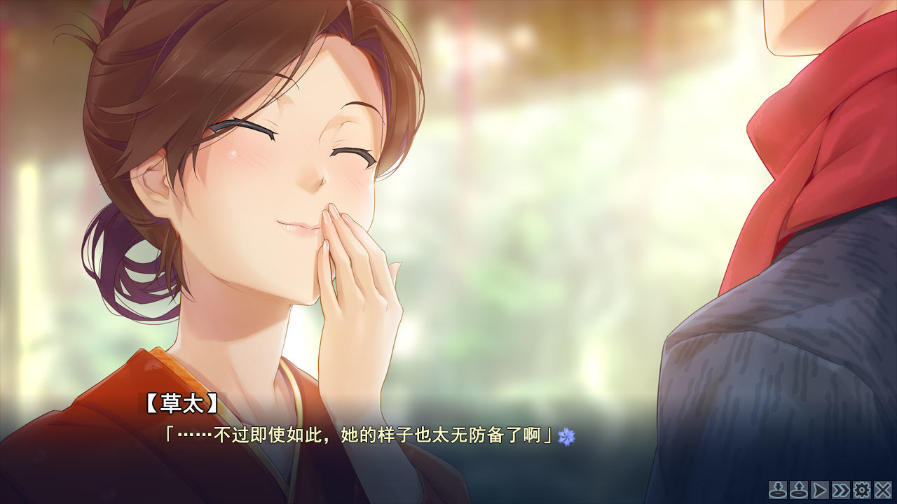 미소녀 만화경 -한때 소녀였던 너에게-