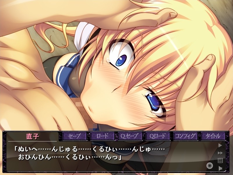 카미마치 소녀는 이제 돌아갈 수 없어 ～시키는 대로 다 할 테니까, 신님 제발 집으로 보내주세요……～