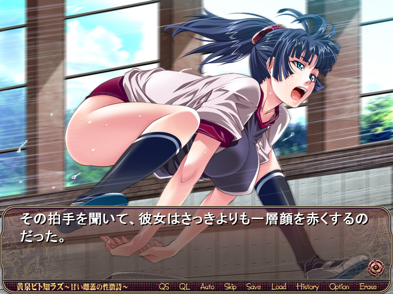 요미비토 시라즈 ～달콤한 암술의 성징시～