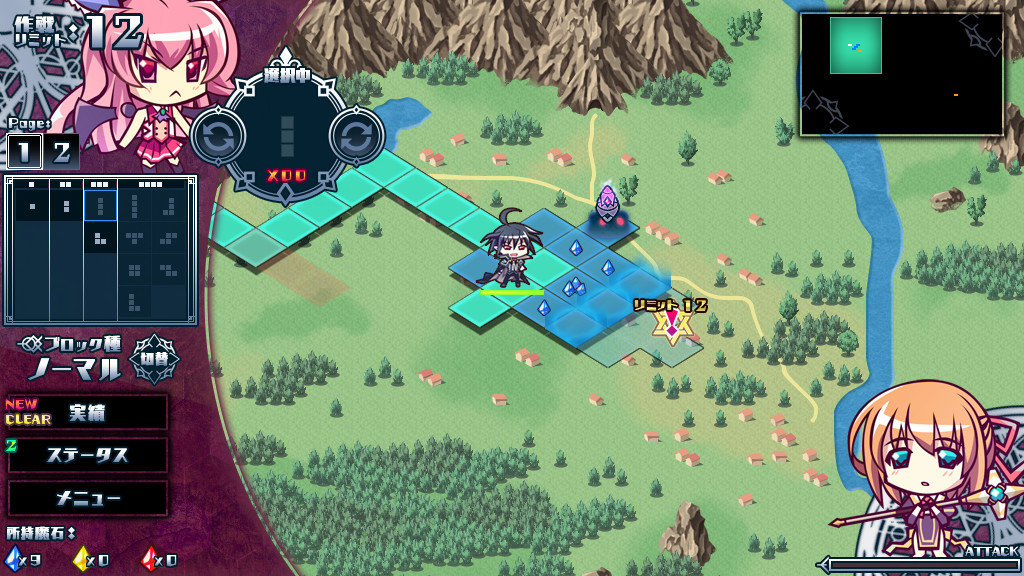 Re;Lord ～헬포트의 마녀와 봉제인형～