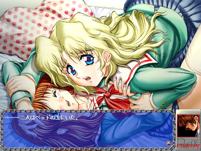 Ｐａｒａｄｏｘ ～파괴의 나선～