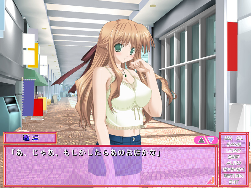 오시에테 무녀 선생님 2