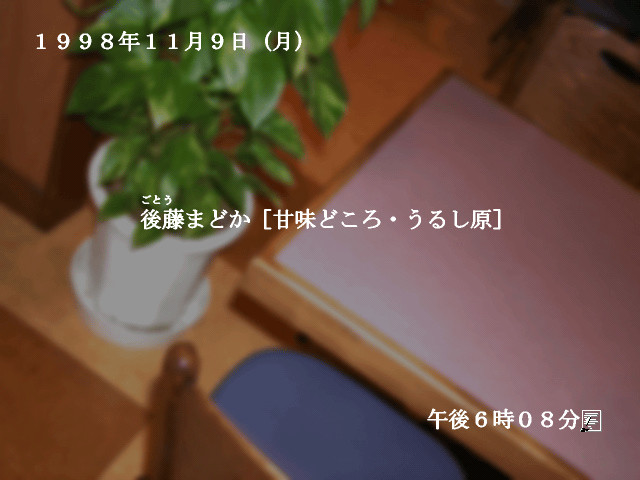 이케니에의 교실