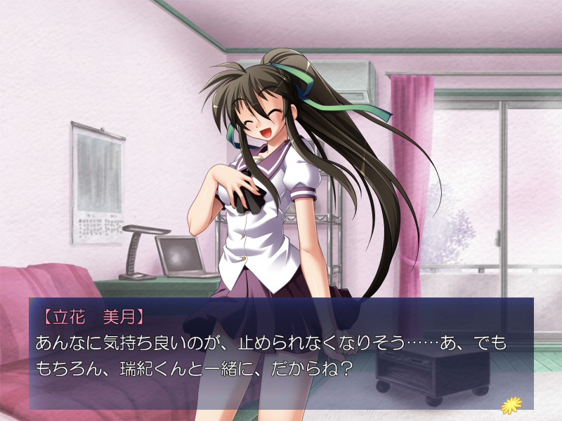 노출쾌락 2 ~그곳 깊숙한 곳까지 보여주고 싶어 하는 연인 같은 동급생, 타치바나 미츠키.