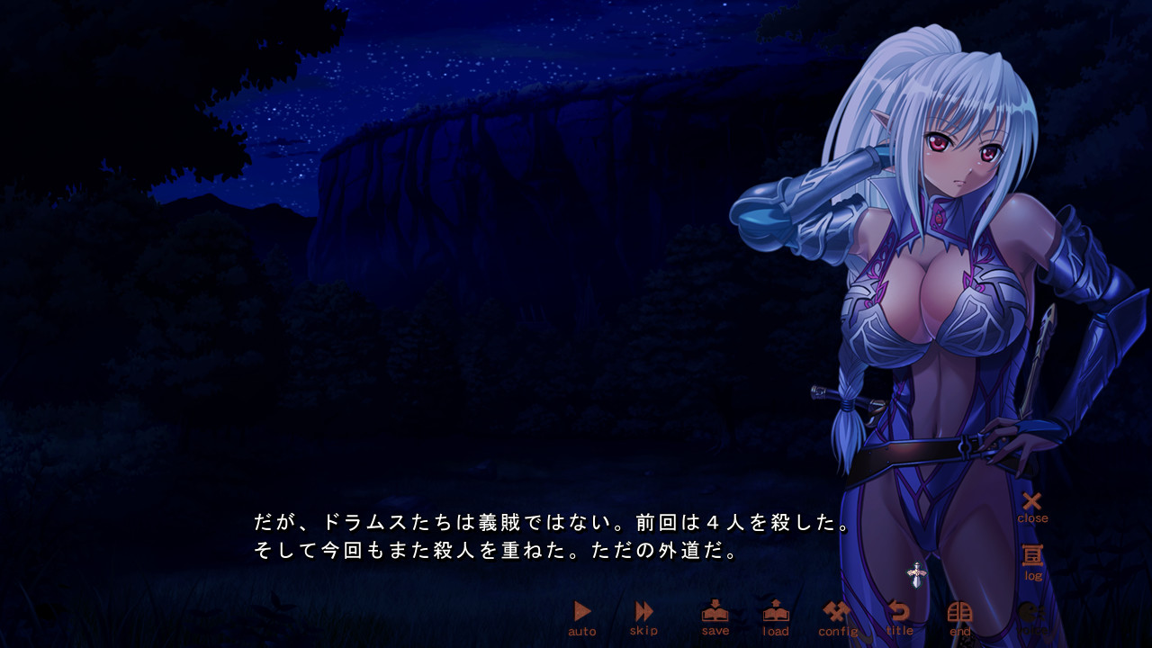 쿄뉴 판타지 2 if