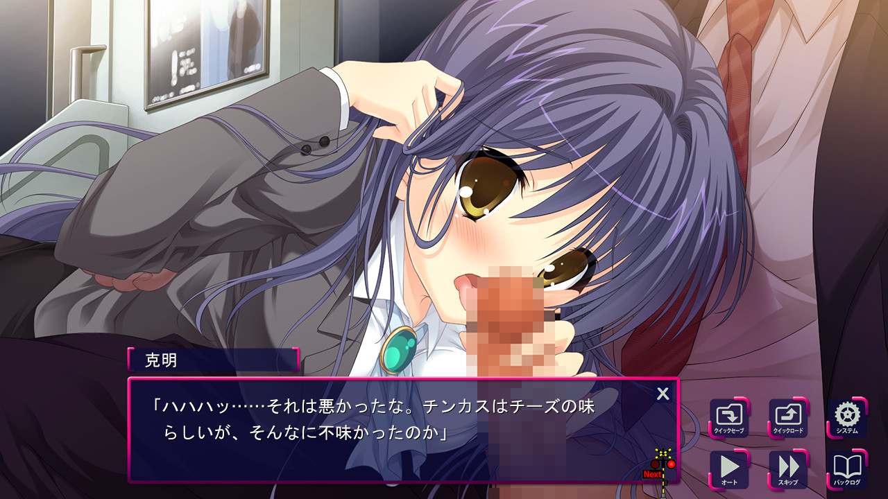 임간부도심선 ～멈추지 않는 치한 연쇄～