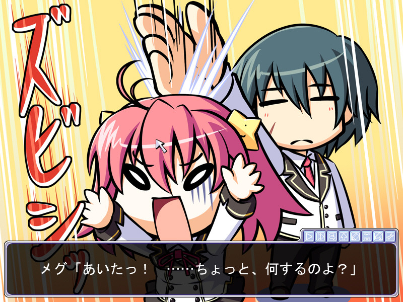 유니바루! PARANORMAL GIRLS STRIKE!!