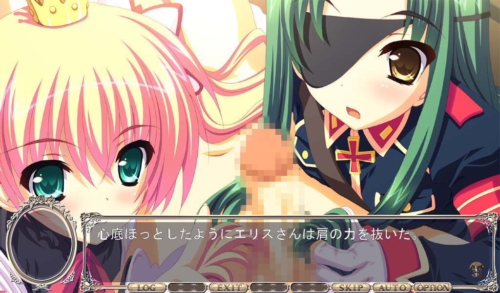 프린세스☆스트라이크!