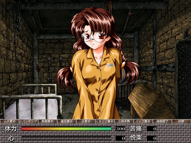 미션 슬레이브 고문유희