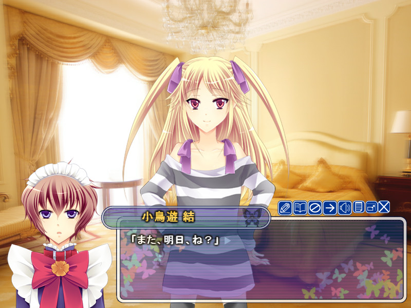 밀월의 나비 ~나, 메이드 시작했습니다~