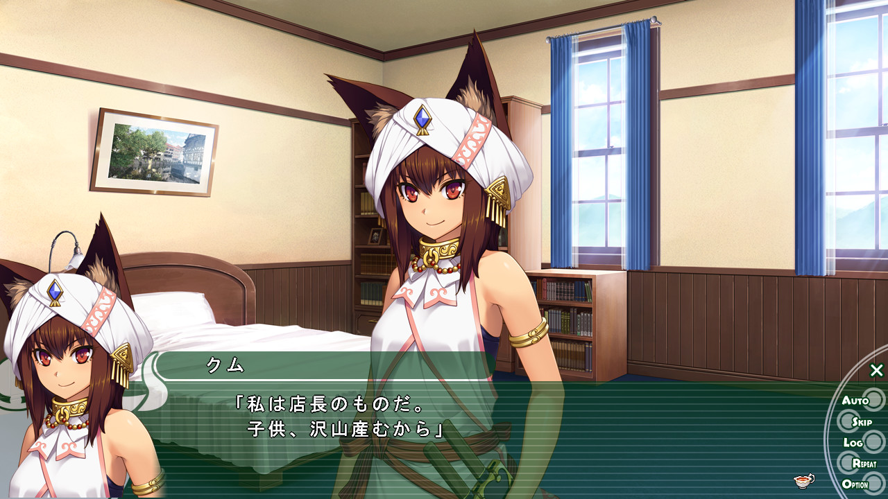 아쿠마무스메의 간판 요리