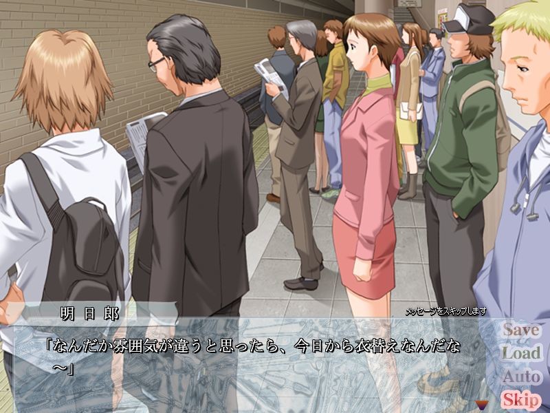 통근쾌락NEO 제자JK치한편