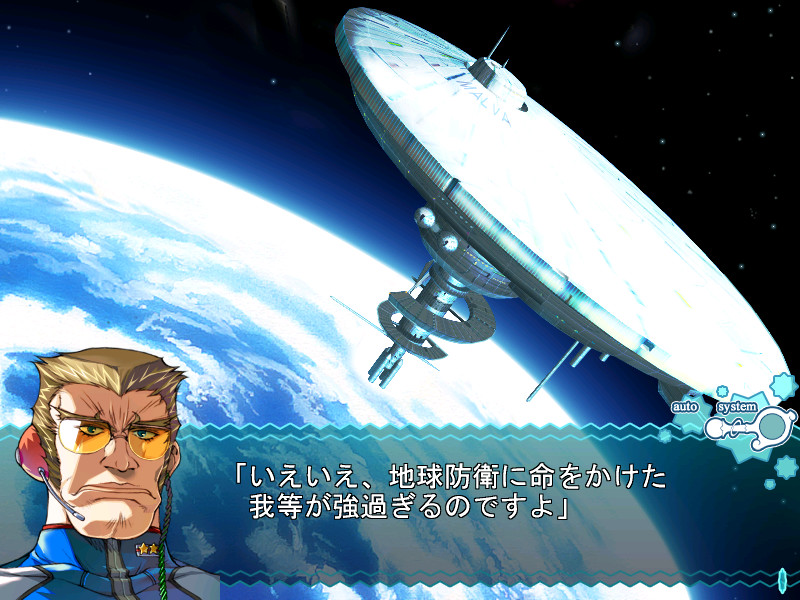 울트라 마법소녀 마나나 vol.1