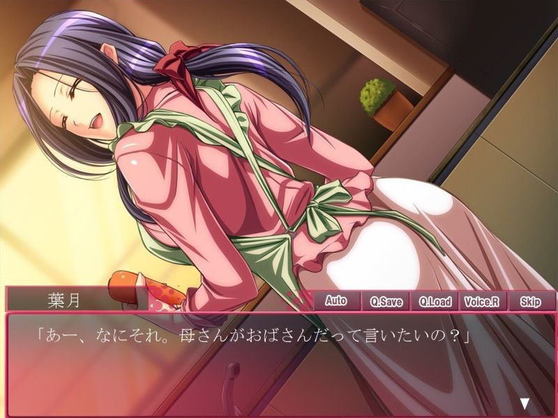 Bloods～음락의 혈족2～