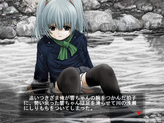 하쿠토우～하쿠토우～