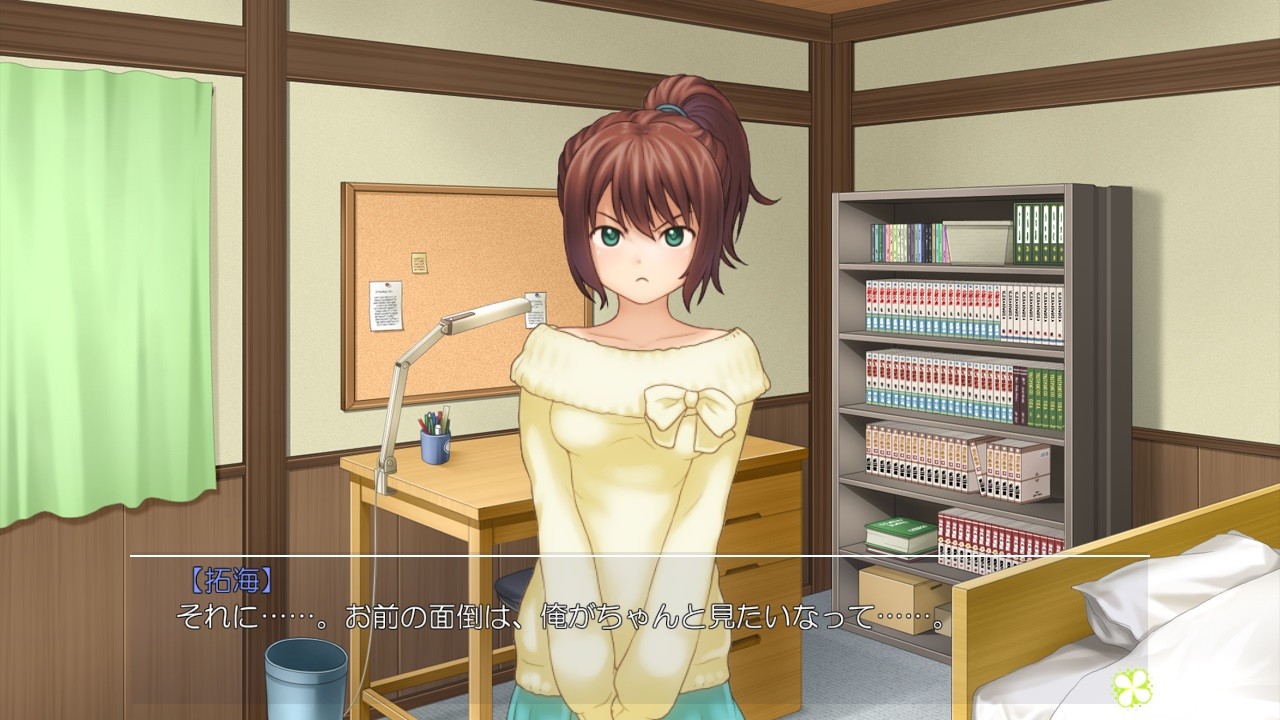 네토라렌사 ～기분 나쁜 니트 삼촌에게 사랑하는 여동생을 NTR당한 나～