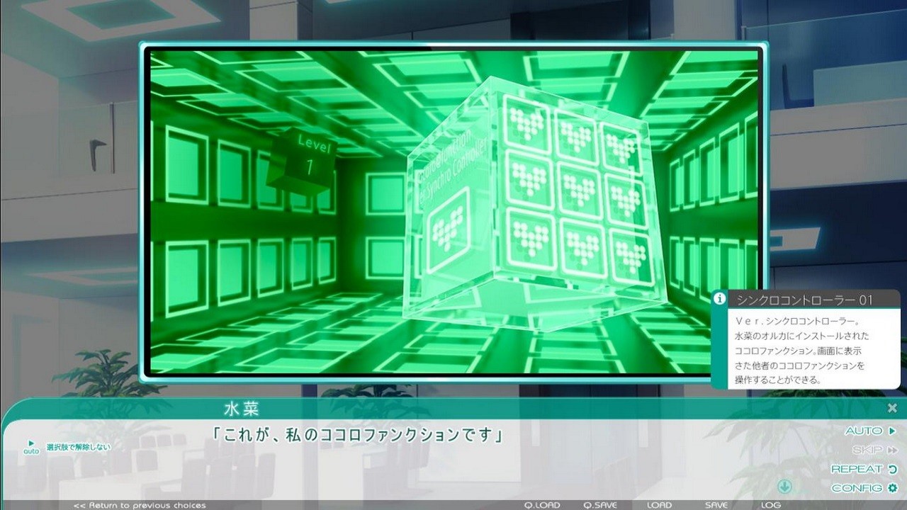 코코로＠펑션! NEO (Network Enhanced Operation)