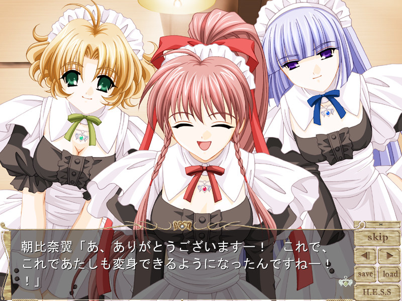 탈환기구 러브네이티아