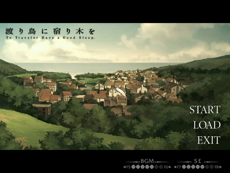 철새에게 쉼터를