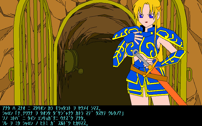 엘프 인 원더랜드 2