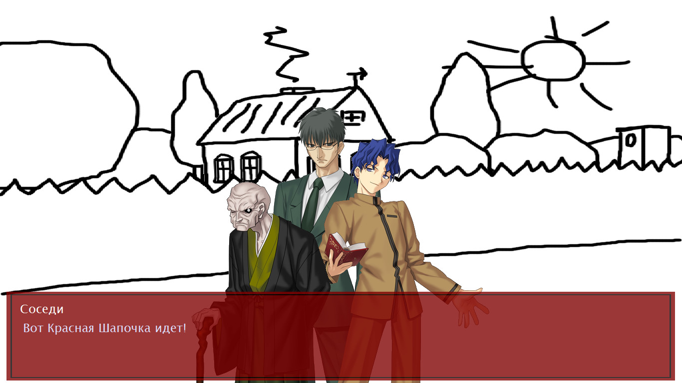 Красная шапочка