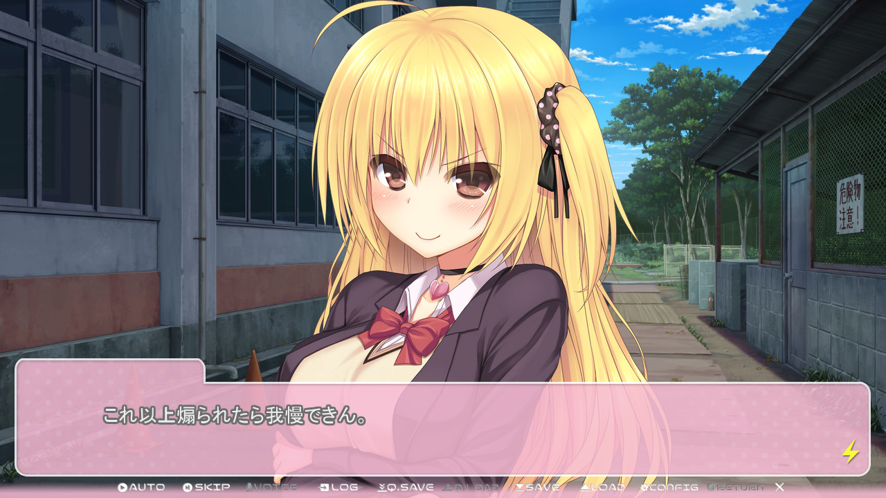 오시오키 건방진 갸루 ～야한 벌을 주었더니 스스로 관계를 요구해 왔다～