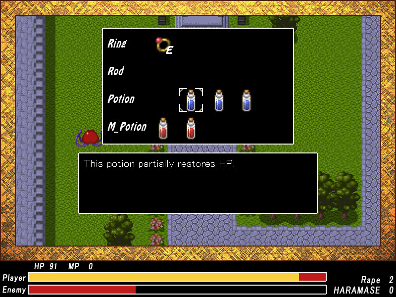 촉수가되어 성을 습격하고 소녀를 몰아내는 게임! ! ～식습 2～