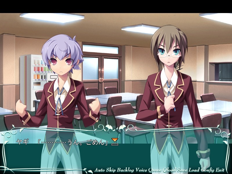 마지노 컴플렉스