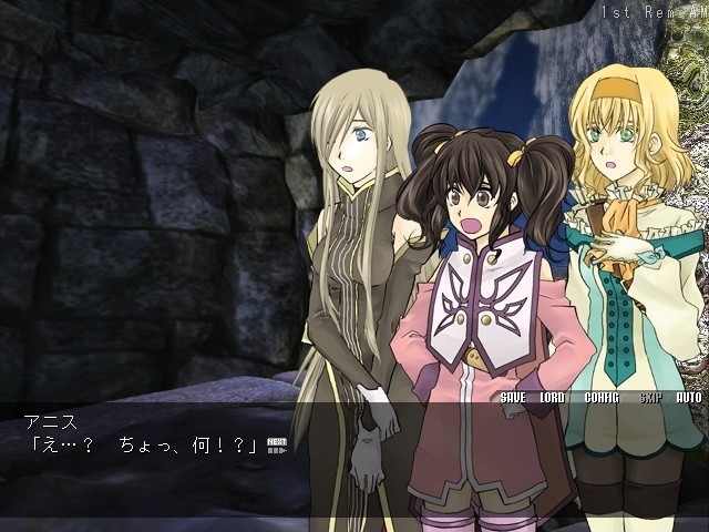 역행 유그드라실