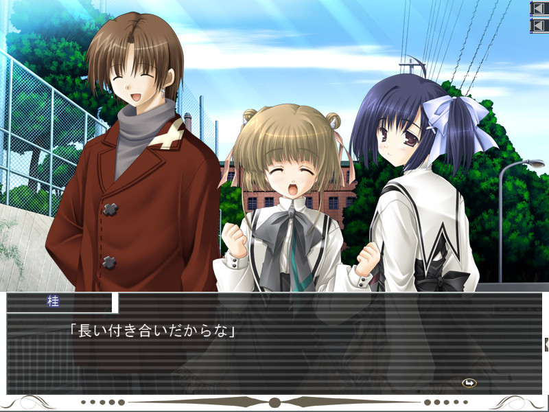 Eternal Sky～유구의 하늘 저편～