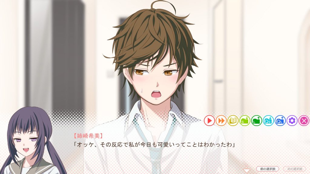 나의 리얼은 너무 충실하다