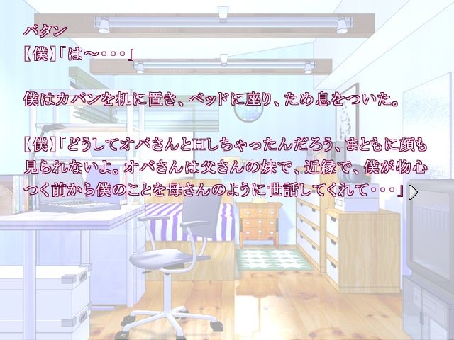 보쿠의 오바는 임신 중