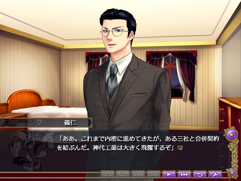 라다 집사 ～과거편～