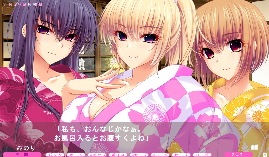 JD 온천. 에로틱 다이너마이트 여대생과의 온천 생활.