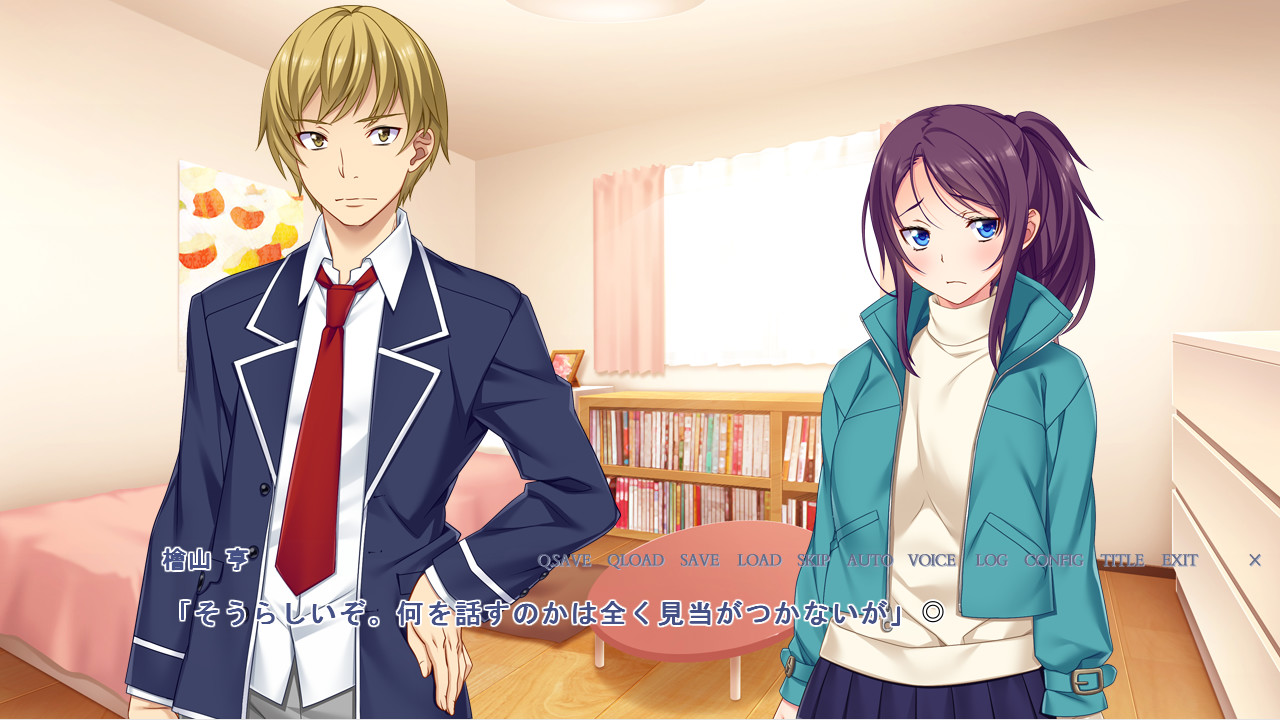 나의 섹파는 남친 있는 학생회장 ~고지식한 여고생이 미친 듯이 절정하며 임신하기까지의 불륜 SEX 기록~