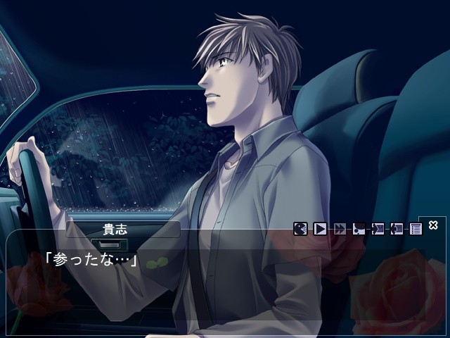 하늘의 숲 ～추억이 깃든 저택～