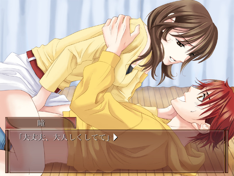 꿈을 다시 한 번 행복의 바람