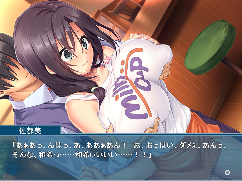 슴가 카페 ～모녀 코스프레～