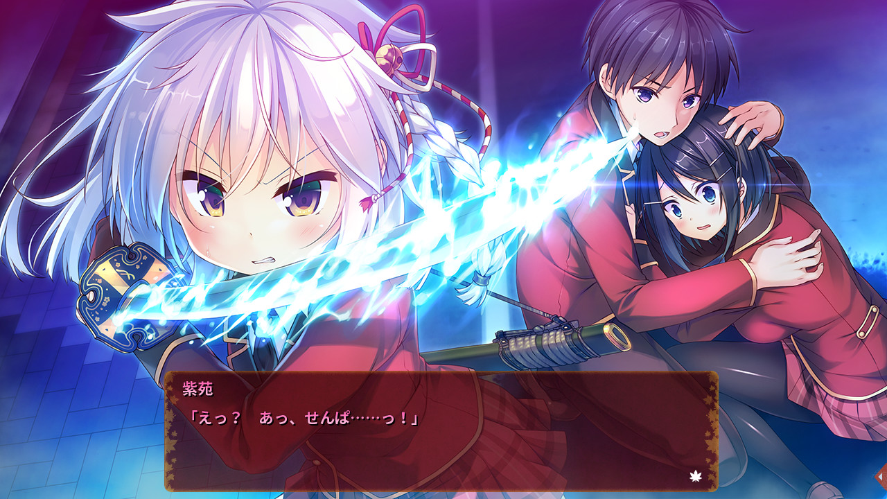 아카네색의 경계선