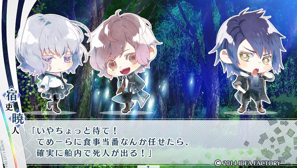 Norn9 ~Norn + Nonette~ Last Era