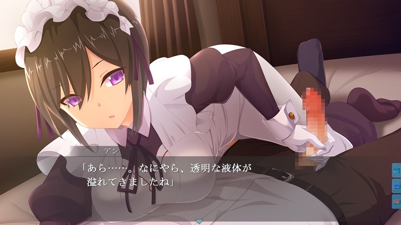 인형 공주의 성 ~당신은 이제, 나의 하인~